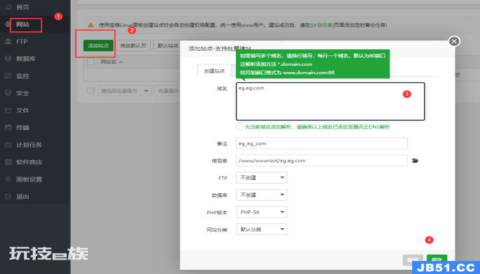 玩转服务器-博客两件套之绝佳的Markdown写作平台CodiMD-图片6